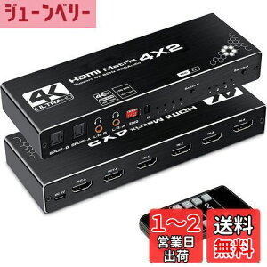 yzavedio links 4K@60Hz HDMI}gbNX42o HDMIؑ֊  fW^/SPDIF/L/RI[fBIo R HDMI 2.0bAHDCP 2.2AHDR 10ARGB 8:8:8ΉySwitch/PS5/XboxV[YX