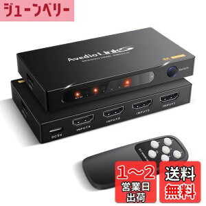 yzavedio links HDMI ؑ֊ 8K60Hz HDMI؂ւ 51o 4K@120Hz HDMI 2.1 ZN^[ /蓮ؑ֋@\ UHDA3DAHDR 10AHDCP2.3A48Gbps HDMI HDMI nu g [gt