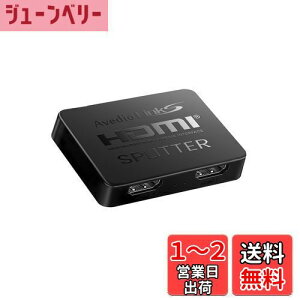 yzavedio links 4K HDMIz12o 2ʓo HDMIXvb^[(HDMI Splitter) 1 in 2 Out HDR 3D HDCP1.4 Xbox/HDTV/DVDv[[/p\RɓKp USBdP[utyHDMIP[uȂz