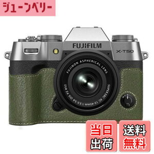 �y���������z�p X-T50 �p BEADY XT50 ��p �n���h�O���b�v �P�[�X PU���U�[ x-t50 xt50 ���U�[�n���h�O���b�v �O���[��