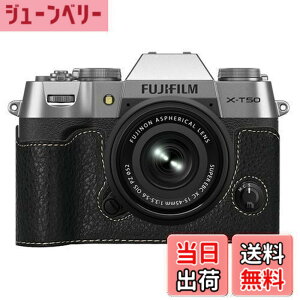 �y���������z�p X-T50 �p BEADY XT50 ��p �n���h�O���b�v �P�[�X PU���U�[ x-t50 xt50 ���U�[�n���h�O���b�v �u���b�N