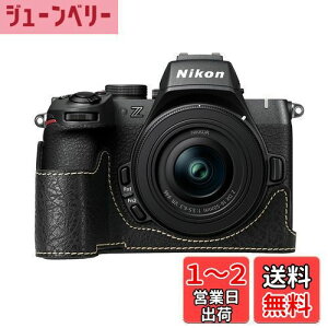 【送料無料】ニコン 用 NIKON Z50II 用 カメラ ハーフケース BEADY z50 ii 専用 カメラ ケース Z50 II z50ii カバー Z50 2代 PUレザー 保護ケース ブラック