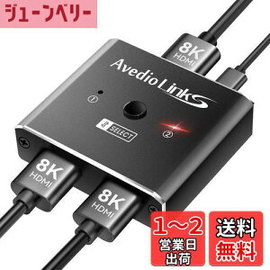 yzy2025Łzavedio links HDMIؑ֊ 8K@60Hz/4K@120Hz 21o oZN^[ HDMI2.1 HDCP2.3 HDR 3D 48Gbps шΉ 蓮ؑType-Cd Xbox/PS5/Switch/Fire TV StickɑΉ
