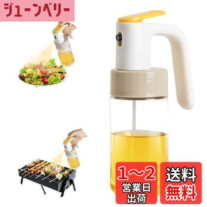 yzICXv[  Fohil IC{g IC~Xg p   tꂵȂ ϔMKX Lb` I[uIC/Hp/ݖ/|Kp mtC[p 250ml