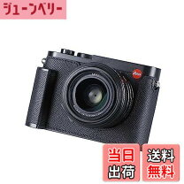 楽天市場】leica x1 ケースの通販