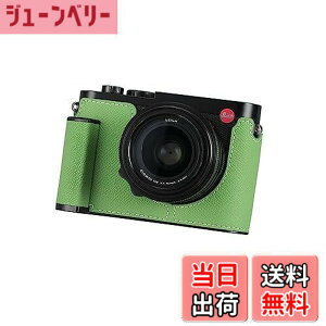 �y���������zSIUTATDSH �J�����n�[�t�P�[�X Leica Q3�p�A�r���e�[�W���^���{�v�J�����ی�P�[�X �X�^�C���b�V�� �|�[�^�u�� �ϏՌ� (GreenL)