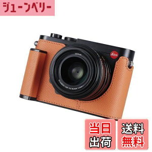 �y���������zSIUTATDSH �J�����n�[�t�P�[�X �K�p Leica Q2 �r���e�[�W���^�� �{�v �J�����ی�P�[�X �X�^�C���b�V�� �|�[�^�u�� �ϏՌ� (�I�����W)