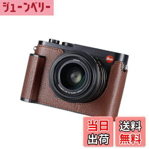 �y���������zSIUTATDSH �J�����n�[�t�P�[�X Leica Q2�p �r���e�[�W���^�� �{�v �J�����ی�P�[�X �X�^�C���b�V�� �|�[�^�u�� �ϏՌ� (�R�[�q�[)