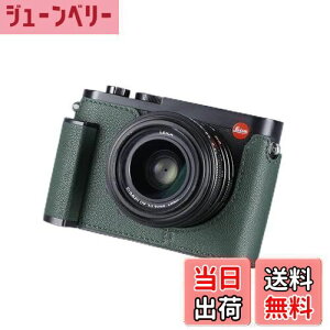 �y���������zSIUTATDSH �J�����n�[�t�P�[�X Leica Q2�p �r���e�[�W���^�� �{�v �J�����ی�P�[�X �X�^�C���b�V�� �|�[�^�u�� �ϏՌ� (�O���[��)