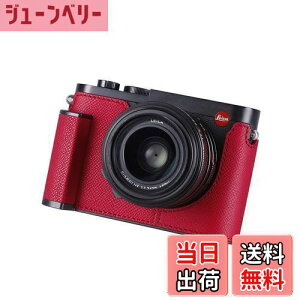 �y���������zSIUTATDSH �J�����n�[�t�P�[�X �K�p Leica Q2 �r���e�[�W���^�� �{�v �J�����ی�P�[�X �X�^�C���b�V�� �|�[�^�u�� �ϏՌ� (���b�h)