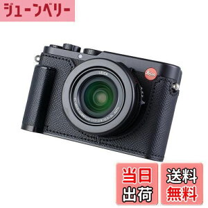 yzSIUTATDSH Jn[tP[X Leica D-LUX 8pAre[W^{vCX^gJیP[X X^CbV |[^u ϏՌ (ubN)