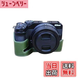 yzSIUTATDSH JP[X PUU[ Kp Nikon jR Z50 Z30 P[X Ci[P[X Jz_[AϐkEϏՌE֌g?OrݒułAdrłB(O[)