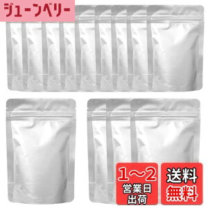 【送料無料】VitalBloom アルミ袋 小さい ジッパー付き ミニ 自立 小分け 袋光 遮断 防湿 小分け 保存袋 コーヒー豆 食品袋 保存用 長期保存 真空パック (11x16cm-30枚)