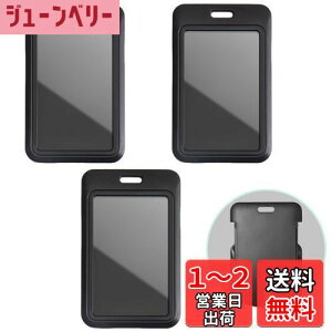 【送料無料】VitalBloom ID バッジ ホルダー 縦型 プラスチック カード ケース プロテクター ポーチ 透明な窓付き オフィス 学校 ホルダー垂直ハード カード プロテクター プラスチック カード