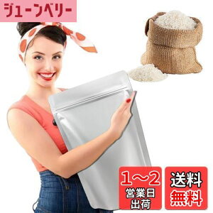 【送料無料】VitalBloom アルミ袋 小さい ジッパー付き ミニ 自立 小分け 袋光 遮断 防湿 小分け 保存袋 コーヒー豆 食品袋 保存用 長期保存 真空パック (XL-30x42cm-5枚)