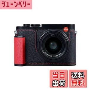 �y���������zLeica Q3�p�J�����n�[�t�P�[�X�ASIUTATDSH���B���e�[�W���^���{�v�J�����ی�P�[�X�X�^�C���b�V���|�[�^�u���ϏՌ�(�u���b�NC)