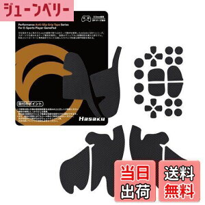 yzHASAKU GRIP V[Y PS5Rg[[Obve[v PlayStation 5 DualSense Edgep A`Xbve[v 0.5mm ~߃Obv e[v Dz Obv͋ 