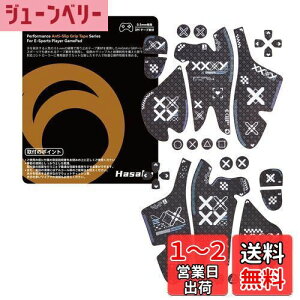 yzHASAKU GRIP V[Y PS5Rg[[Obve[v PlayStation 5 DualSense Edgep A`Xbve[v 0.5mm ~߃Obv e[v Dz Obv͋ XX