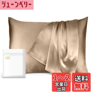 【送料無料】ottosvo 枕カバー 両面サテン 22匁 封筒式枕カバー 洗える サテンまくらカバー 良い通気性 うるつや髪 美髪 肌に優しい 摩擦軽減 防ダニ 抗菌防臭 サラサラ 四季適応 贈り物 プレ