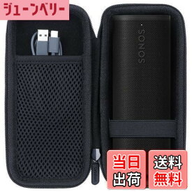 【送料無料】Lebakort収納ケースと互換性のあるSonos ソノス Roam SL/Sonos Roam ソノス ローム Portable Speaker ポータブルスピーカー (ブラック ケース)