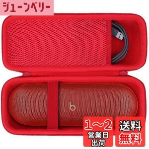 yzLebakort[P[XɓKBeats Pill CXBluetoothXs[J[ (Xe[ggbh P[X)