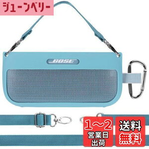yzLebakortVRP[XɓKBose SoundLink Flex Bluetooth speaker |[^u CX Xs[J[ (Xg[u[ P[X)