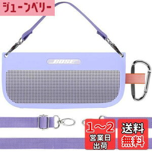yzLebakortVRP[XɓKBose SoundLink Flex Bluetooth speaker |[^u CX Xs[J[ (`hCbN P[X)