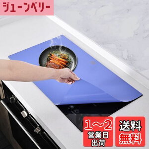 yzKR KITCHENRAKU ih}bg ihNbLOq[^[}bg ~ Xg[uh~ی Ăłh~ dp VR}bg fMpbh 􂢉 h~ (61*53cm, u[)