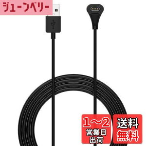 【送料無料】JOYSOG カシオ G-Shock USB充電ケーブル充電ドック カシオG-Shock(GBD-H1000)スマートウォッチUSB充電ケーブルドック用