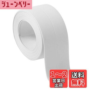 【送料無料】CAPASTEC 防水テープ 隙間テープ 防かびテープ マスキングテープ 補修テープ ?れ防止 折り目 風呂 浴槽まわり コンロの隙間テープ 化粧台 洗面台用 白 320*2.2cm