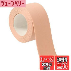 【送料無料】CAPASTEC 防水テープ 隙間テープ 防かびテープ マスキングテープ 補修テープ ?れ防止 折り目 風呂 浴槽まわり コンロの隙間テープ 化粧台 洗面台用 桜色 320*2.2cm