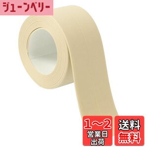 【送料無料】CAPASTEC 防水テープ 隙間テープ 防かびテープ マスキングテープ 補修テープ ?れ防止 折り目 風呂 浴槽まわり コンロの隙間テープ 化粧台 洗面台用 黄 320*2.2cm