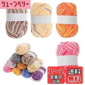 【送料無料】CAPASTEC 毛糸 60%コッ トン40%アクリル 50g±2g (約160m) 柔らかい 2本セット 編み物セット 段染風 クリス マスプレゼント 手編み 初心者向け グラデーションピンクホワイト