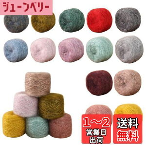 【送料無料】CAPASTEC 毛糸 ニットクロシェ糸 ダークグレー グラデーション スノーフレーク 編み糸 中細 柔らかい糸 ポリエステル80% ウール10% グリッター10% マフラー 帽子 編み物 小物 ギ