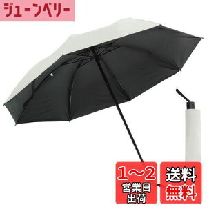 yzCAPASTEC ܂肽ݎP P JP 傫TCY ܂ݎP 蓮J Y fB[X  v h 䕗Ή ~J΍ UVJbg ^b` |[^u 肽ݎP  UV