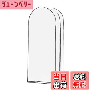 �y���������zCAPASTEC �ߗރJ�o�[ �ߗގ��[ ���b�N�J�o�[ �N���[�b�g���[ �܂Ƃ߂Ď��[ ����ߗޑΉ� �����O�T�C�Y �m���J�o�[ PEVA ������K�[�h �z�R���h�~ �ނ��h�~ ������ �Z���^�[�t�@�X