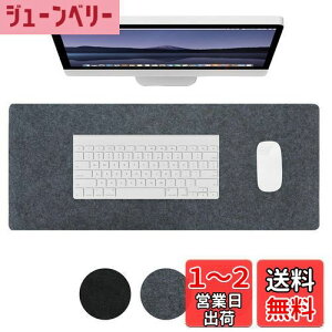 【送料無料】CAPASTEC デスクマット フェルト マウス対応 デスクパッド 大型マウスパッド オフィス ゲーム 家庭 装飾用 防水 断熱 耐久性 メディアムグレー 80*40cm