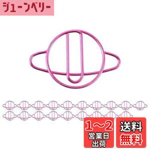 【送料無料】CAPASTEC ペーパークリップ メモクリップ 可愛い ブックマーク 書類整理/招待状/付箋/手紙/メモ帳用 文房具 オフィス 装飾 色が豊富 スタイルが多様 ピンク 惑星 20本入り