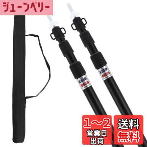 yzCAPASTEC ^[v|[ Lk eg|[ Lk|[ [ܕt ߉\ 2{Zbg Lv ݉cp eg ^[vp }bg 105-260cm