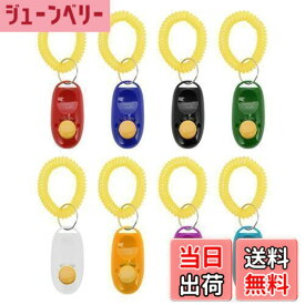 【送料無料】CAPASTEC クリッカートレーニング 犬用 静音設計 ABS+ステンレススチール+EVAリストバンド 犬のため 軽量 耐久性 舐め防止 トレーニングツール 犬 猫 馬 オウム 鳥 ペット用品 レッド