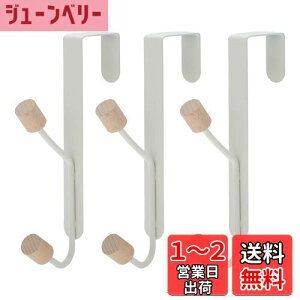 【送料無料】CAPASTEC 3個セット ドアフック 釘不要 吊り下げ収納フック 帽子・布・バッグ・タオル用 キャビ ネットフック ローブハンガー 耐久性 多用途デザインホワイト