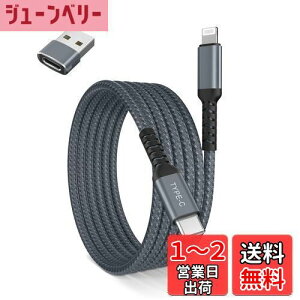 yzBasesailor USB C Lightning [dP[u 3M  USBA_v^[AMFIF iOS CgjO P[u ^CvType C PD[d R[hAΉ\ iPhone 11 12 13 14 Pro Max PlusAXAXSAXRASEAi11A