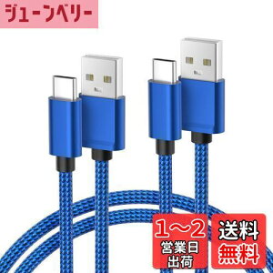 yzBasesailor iPhone 16 [dP[uy2M/2{ZbgzUSB-A USB Type C ^Cvc R[h iPad/MacBook Pro Air/iPhone 15 Pro Max/Samsung Galaxy S24 S23 S22 Ultra/Note 20 10/Google Pixel 8 7 XL Ή u[