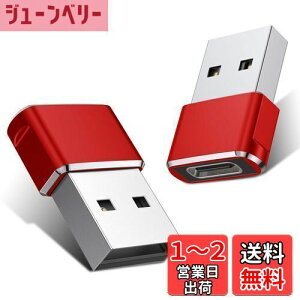 yzBasesailor USB CXUSBIXϊA_v^[ 2pbNAΉ\ iPhone 16 15 14 13 12 Mini Pro Max~jv}bNXAAirpods 3 iPad 10 AirASamsung Galaxy Note S20 Plus 20 Ultra Watch 5 Z Fold/Flip 4 Type