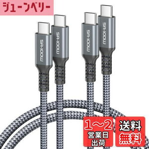 yzBasesailor USB C/Type C to USB C 100W P[u 4.5M/2pbNA^Cv C PD [dR[h }[d AΉ\ iPhone 16 15 Max ProAMacBookAiPad Air 4A5th Mini 6A6thASamsung Galaxy S24AS23AS22 Plus Ultra