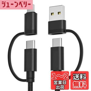 yzBasesailor GR 4in1 USB Type C [dP[u 3MA60W [d R[h ^CvC CgjO Micro USB P[u f[^] ϋviC҂ Ή\ iPhone 16 15 14 13 12 11 Pro