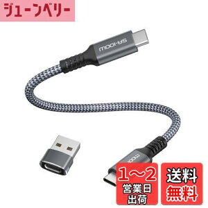 yzBasesailor USB Type C to ^Cv C 100W P[u 0.3M  USB A_v^[APD [dR[h }[d P[uAiPhone 16 15 MaxAMacBookAiPad Pro 10AAir 4A5AMini 6AGalaxy S9AA34AA54AZ FlipAFold 5