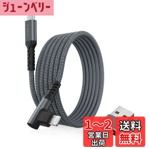 yzBasesailor USB C Lightning [dP[u 1M  USBA_v^[AMFIF iOS CgjO P[u ^CvType C PD[d R[hAΉ\ iPhone 11 12 13 14 Pro Max PlusAXAXSAXRASEAi11A