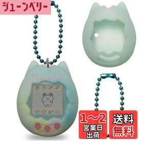 BCWXION シリコンカバーケース Tamagotchi Originalインタラクティブバーチャルペット用交換品、Tamagotchi Original電子ペットアクセサリー用スクリーンプロテクター (シリコンケースとスクリーンフィルム) (青)