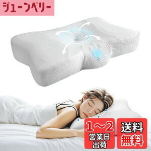 yzBOIVSHI  񂪒ɂȂȂ  ܂ ᔽ Xg[glbN    Q тh~  av[g pillow zCg